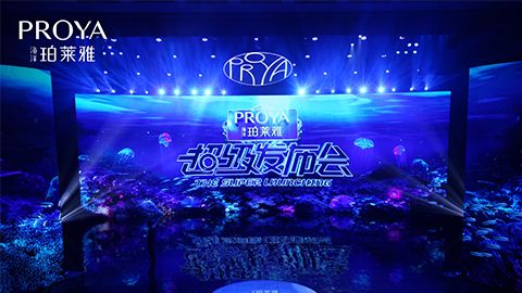 WM视讯超级发布会重磅新品实力种草，全面启动“一家人”计划
